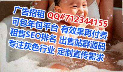 清流代怀生物医药事务所